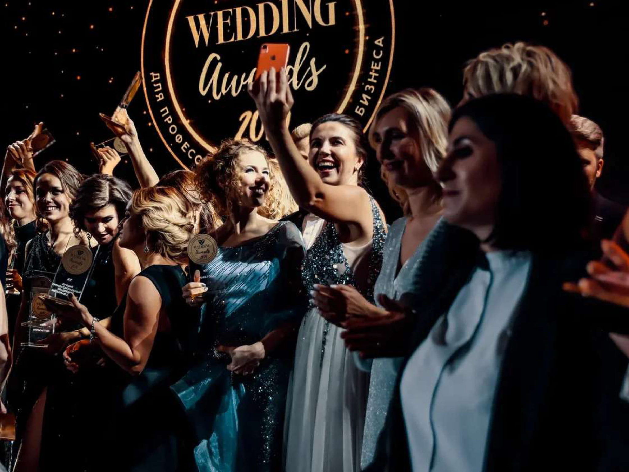 Wedding awards 2024. Премия Wedding Awards 2022. Wedding Awards Юг. Свадебные премии. Wedding Awards 2020.
